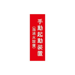 񏤐쏊 ΊW AN 蓮Nu(Aΐݔ)^e 150mmx300mm(2mm) 1