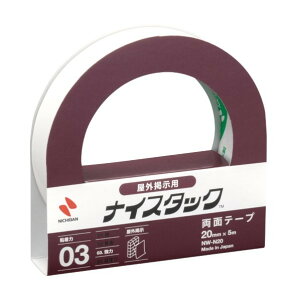 j`o iCX^bNTM Ofp 105 x 103 x 24 mm NW-N20 1