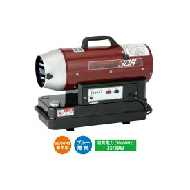 ※法人専用品※静岡製機 ホットガン HG-30RS 1台