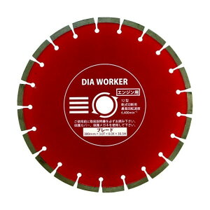 O_ChH WORKER BLADE 350×3.2×30.5mm DAW-14BL 1