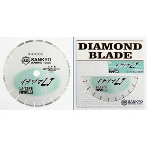 O_ChH Cid}LJ 305×2.5×22.0mm LJ-12PE-4 1