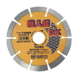 O_ChH El|DXZOg dRN[gE΍ޗp 105×1.8×20mm SS-DX4 1