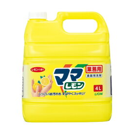 ライオンハイジーン ライオン 業務用ママレモン 4L JSVD601 1個