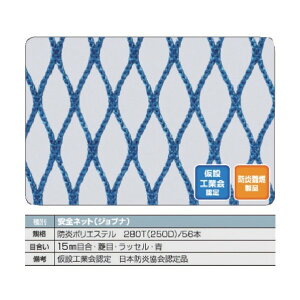 �g���X�R �h�����S�l�b�g��1�D8�� ��5m×10m �ڍ�18 �H�ڃ��b�Z�� ���F FPSN-50100-B 1��
