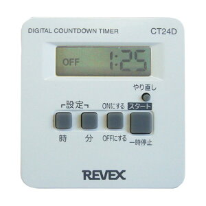REVEX(���[�x�b�N�X) 1�񂾂����؃f�W�^���^�C�}�[ �z���C�g ���M�@=H74×W46×D23mm��M�@=H79×W127×D43mm CT24D
