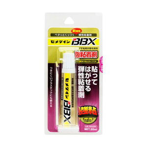 �Z���_�C�� BBX ���S���� 157 x 81 x 27 mm NA-007 1�{