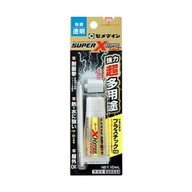 セメダイン 超多用途接着剤 スーパーXハイパーワイド クリア AX-175 1本