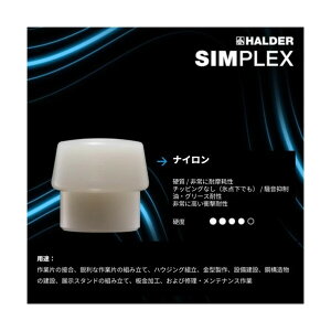 ���[���w���h�E�n���_�[ HALDER�V���v���b�N�X�p�C���T�[�g�i�C����(��)���a30mm 3208.03 1�_