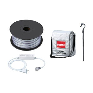 �n�^�� LED�e�[�v���C�g(���ʔ����Z�b�g) 20m LTP-20DS 1�Z�b�g