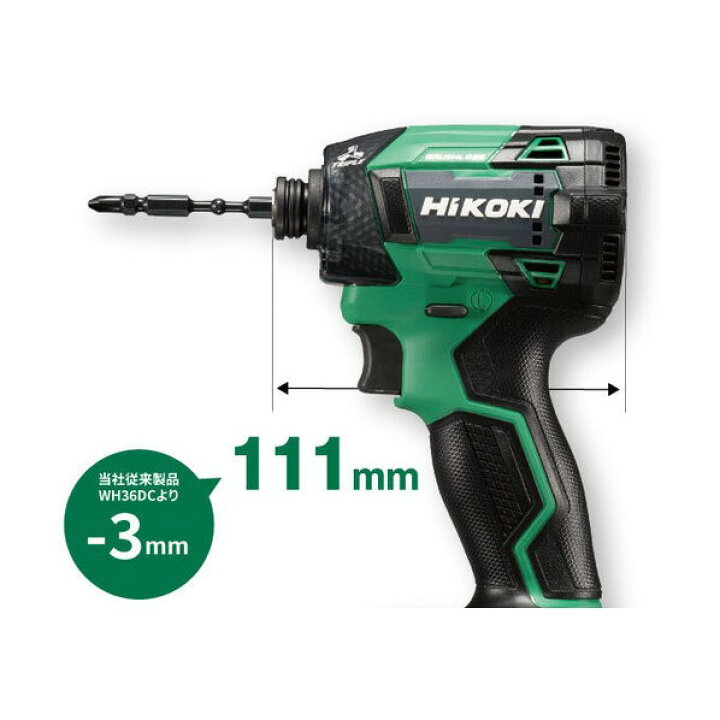 楽天市場】HiKOKI(ハイコーキ) 36V 充電式 インパクトドライバ フル 