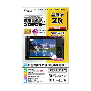 208086 �t���t���ی�t�B���� �j�R��ZR�p 208086 KLP-NZR 1��