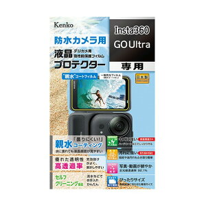 208079 �h���J�����p�t���ی�t�B���� Insta360 GO Ultra �p 208079 KLP-I360GOULTRA 1��