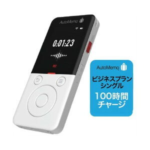 AutoMemo �I�[�g���� R �{�r�W�l�X�v���� �V���O�� 100���ԃZ�b�g SS10509