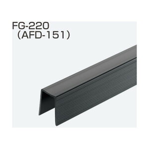 FG-220 �iAFD-151�j���a�p�����K�C�h���[�� 1800mm 250323