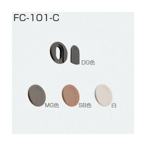 FC-101-C ���σJ�o�[ �� 253425