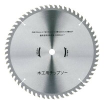 楽天市場】paock(パオック) 木工用スタンド付テーブルソー tbs－255pa 