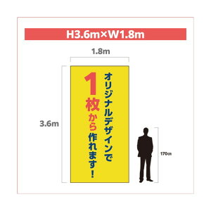 �^�[�s�[ ����V�[�g�iPE�h���j H3�D6m×W1�D8m PS3618PE
