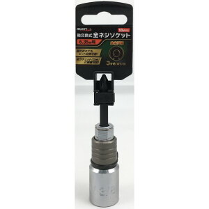 MUSTTOOL ��19717 IM-ZN3.0 ���������S�l�V�J�\�P�b�g 3�� 3�� IM-ZN3.0 1�_