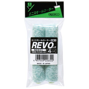 DY ~jX[[[ REVO W65×D20×H160(mm) 22563 2{