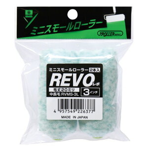 �D��Y�� �~�j�X���[�����[���[REVO3�C���`20mm YK22568 2�{