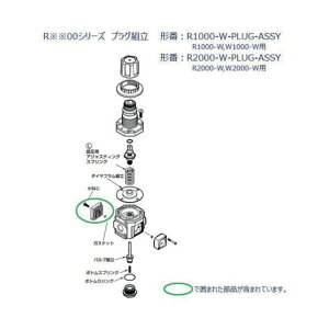 F�DR�DL���j�b�g 1000�V���[�Y�p �v���O�g�� R1000-W-PLUG-ASSY