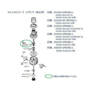 F�DR�DL���j�b�g 4000�V���[�Y�p �X�v�����O R4000-SPRING-L