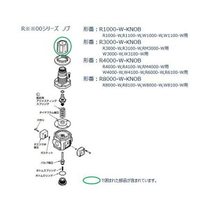 F�DR�DL���j�b�g 4000�A6000�V���[�Y�p �m�u R4000-W-KNOB