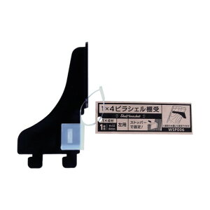 �a�C�Y�� 1×4�ޗp�s���V�F���I�� 1���p�� �� 84mm �� WPS006 1��