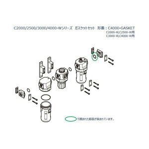 C2000�`4000�V���[�Y�p �K�X�P�b�g�Z�b�g C4000-GASKET 5��