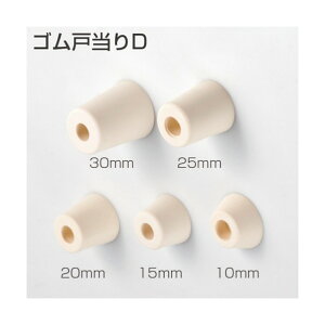 �S���˓���D 10mm 170027