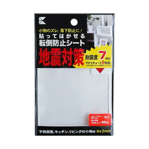 �ϐk�Q�� �]�|�h�~�V�[�g 100×100×2mm(�p�^) GT01-22042 1��