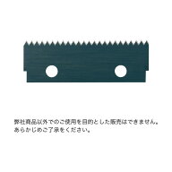 OP 替刃 59 x 19 x 1 mm TDB-21