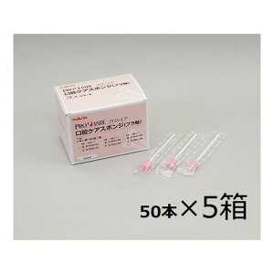 AY vVFAoPAX|W A P[X̔ 8-5931-11 250{