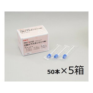 AY vVFAoPAX|W F P[X̔ 8-5931-14 250{