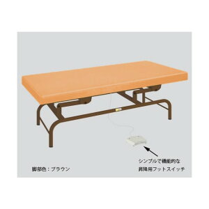 AY df@ 65×180×45~81cm }bgEIW rEuE 8-6632-06