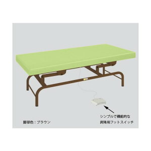 AY df@ 70×180×45~81cm }bgECO[ rEuE 8-6633-04