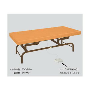 AY df@ 70×180×45~81cm }bgEIW rEuE 8-6633-06