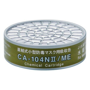 �A�Y���� �z���� CA-104N2/ME 9-060-01 1��