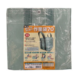 ���^�J���C�N ��Ƒ� 410×410×420mm 70���b�g�� 70L �O���[�� W-309 1�_