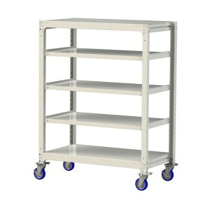 ���ʃ��b�N�ړ��� 150kg/�i W1200×D700×H1677mm �V�n5�i �z���C�g�O���[ �z���C�g�O���[ 3SC5470-5WUF