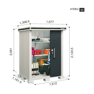 淀川製鋼所 エルモ LMD-1511 (物置き) 価格比較 - 価格.com