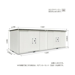 ���@�l��p�i�����쐻�|�� ���h���u �G���� LMDS-7225HW �J�V�~���x�[�W�� LMDS-7225HWCB 1�_