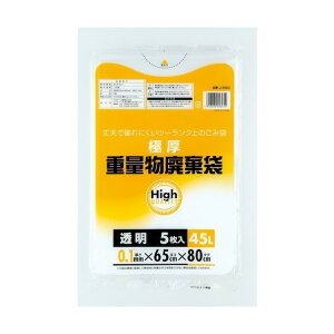 ���^�i�x�H�� �d�ʕ��p���� ����45L J-65C 5��
