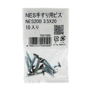 �a�C�Y�� NES�肷��p�r�X 3.5X20mm �u�����Y NES20B 10�{
