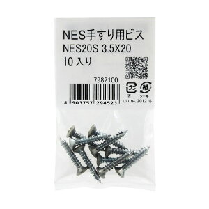 �a�C�Y�� NES�肷��p�r�X 3.5X20mm �V���o�[ NES20S 10�{