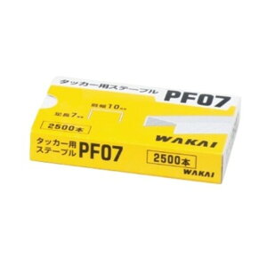 �n���}�[�^�b�J�[�E�K���^�b�J�[�p�X�e�[�v�� PF07 PF07000 2500�{