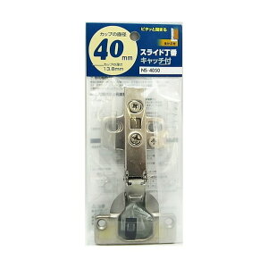 �a�C�Y�� �X���C�h���� �L���b�`�t �S���Ԃ� �J�b�v�a�F40mm NS-4050 1��