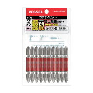 ベッセル 剛彩ビット 両頭 ＋2×65 GS10P2065F 10本