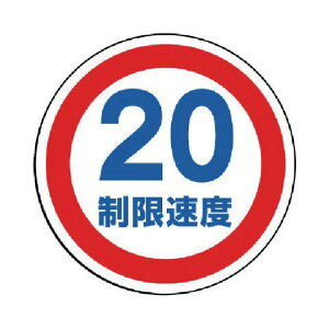 ���j�b�g ���T�C���^���[�p�ە\���������x20����PET����393�Umm 887-708 1