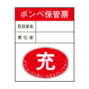 ���j�b�g �{���x�ۊǕ[�E10���g�E100X80X0.3��mm 827-25 10��